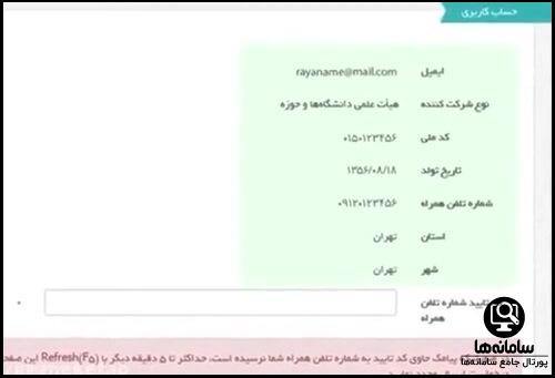 خرید بن تخفیف کتاب 1404